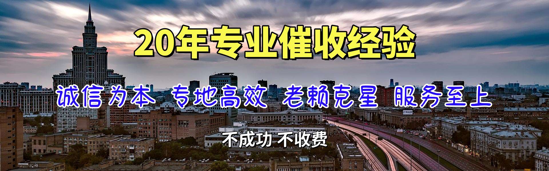 孝感收账公司
